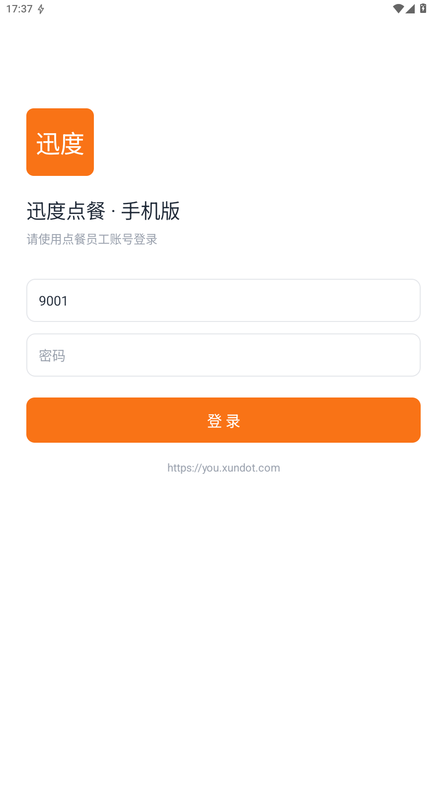 手机端登录页